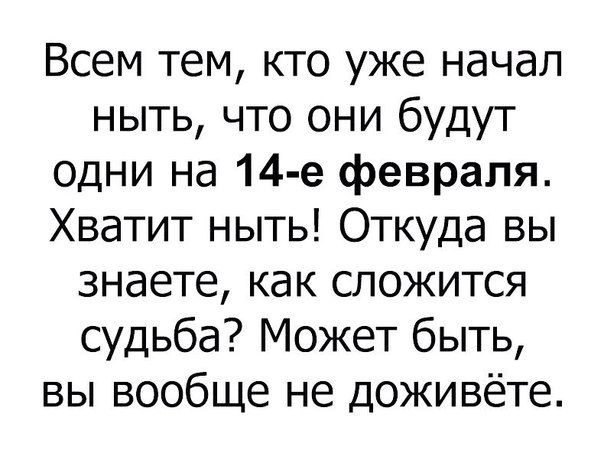 Жаль, что кремом от раздражения нельзя намазаться ИЗНУТРИ!!! Жаль, что кремом от раздражения нельзя намазаться ИЗНУТРИ!!!