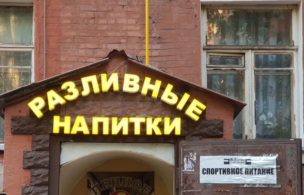Такое возможно только в России. часть 40 ( 55 фото ) Такое возможно только в России. часть 40 ( 55 фото )