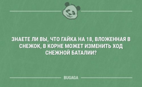 Немного юмора не помешает! Немного юмора не помешает!