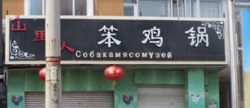  ,   