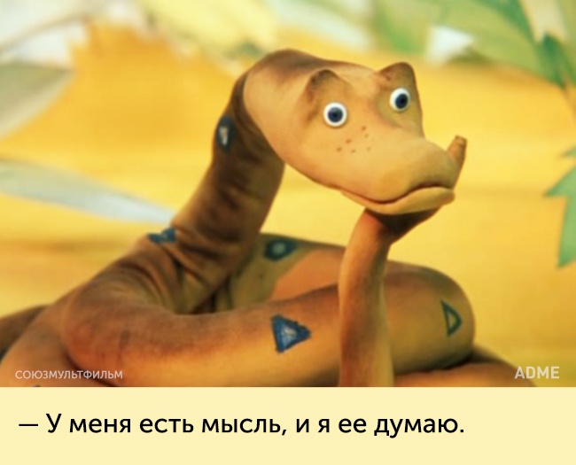 Наше незабываемое детство. Вспомним любимые фразы из добрых старых мультфильмов? Наше незабываемое детство. Вспомним любимые фразы из добрых старых мультфильмов?