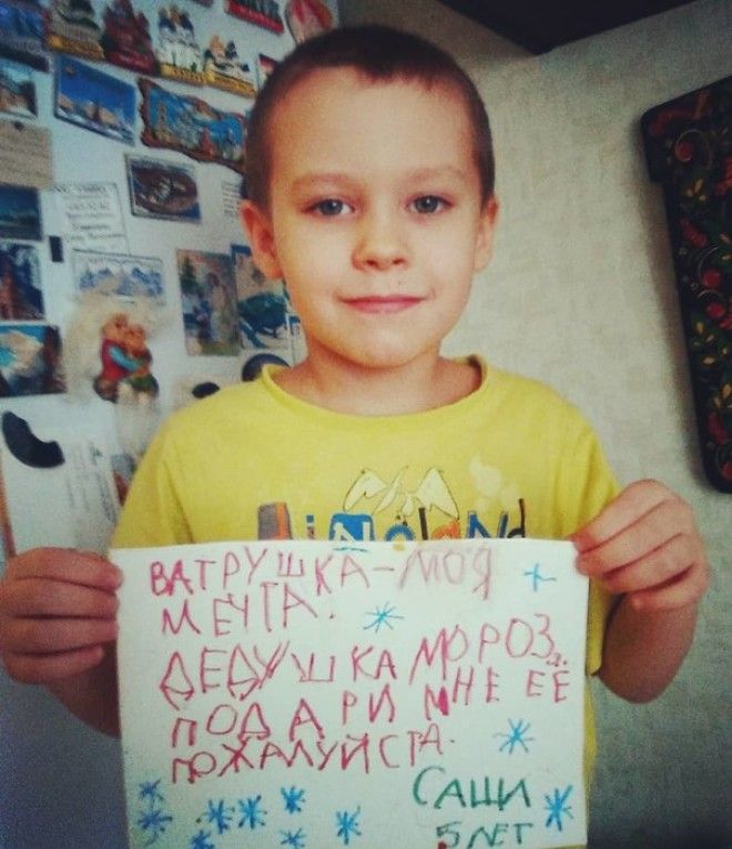 10 писем Деду Морозу, над которыми Вы будете смеяться 10 писем Деду Морозу, над которыми Вы будете смеяться