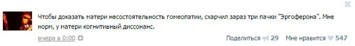 Какие только случаи не встречаются во врачебной практике. Часть 1 (25 фото)