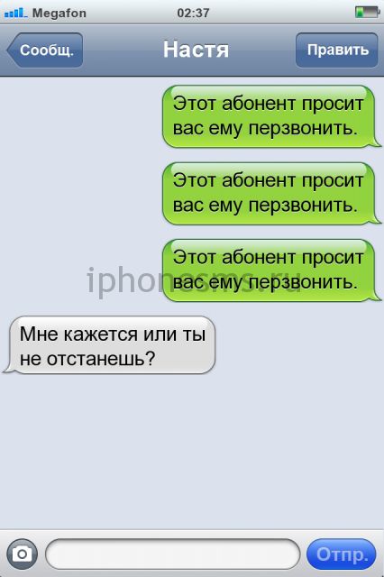 СМС приколы СМС приколы