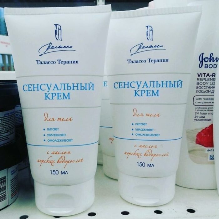 15+ шедевров от мастеров-писателей (Йогурт с мЫслями — это что-то!) 15+ шедевров от мастеров-писателей (Йогурт с мЫслями — это что-то!)