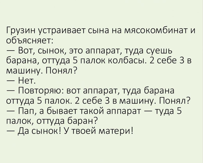 image (6) (700x564, 193Kb)