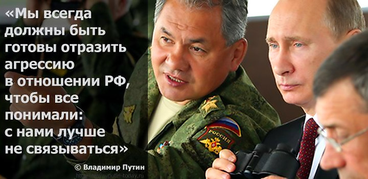 Отрезвляющая инфографика, сравнение армий России и мира