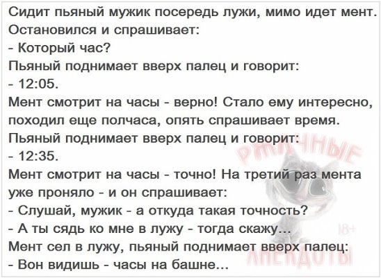 Прихожу домой, а в ванной страус. Потом пригляделся... Прихожу домой, а в ванной страус. Потом пригляделся...