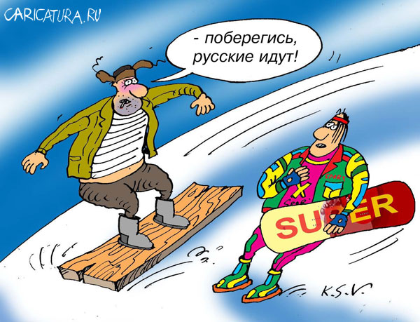 Русские всегда были самые отсталые и недоразвитые grey Русские всегда были самые отсталые и недоразвитые