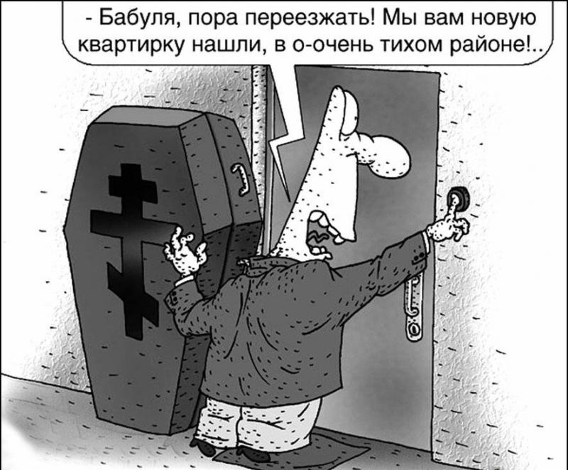 Александр Рыклин: "...изумительная афера..." Александр Рыклин: "...изумительная афера..."