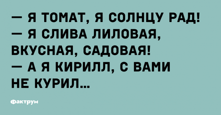 Сногсшибательные анекдоты, доставляющие неподдельное удовольствие Сногсшибательные анекдоты, доставляющие неподдельное удовольствие