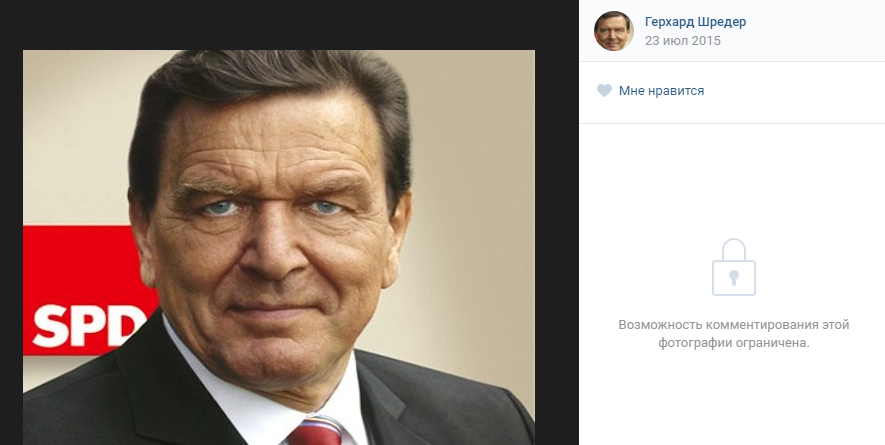 В Германии прозрели: пора посмотреть правде в глаза, Россия не вернёт Крым