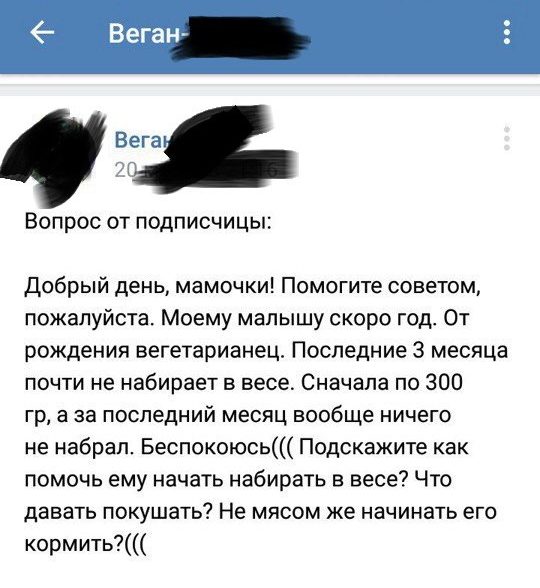 Женские комментарии. Всем Писцам Писец!