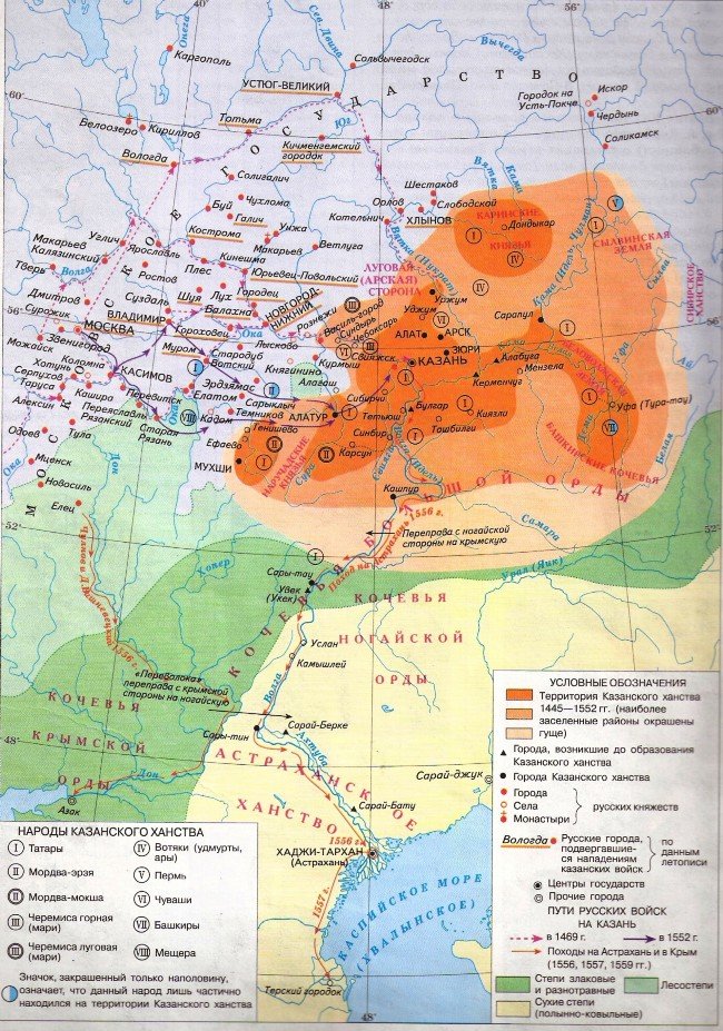 Карта казанского ханства в 15 веке