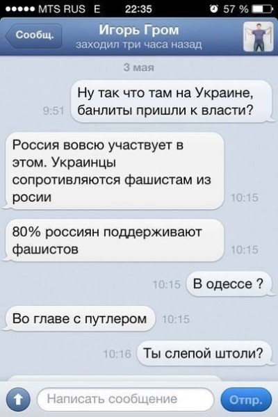 Ð Ð¾Ð¹Ð·Ð¼Ð°Ð½ Ð¾Ð±ÑÑÐ²Ð¸Ð»  Ð²Ð¾Ð¹Ð½Ñ ÐÐ¾Ð²Ð¾ÑÐ¾ÑÑÐ¸Ð¸