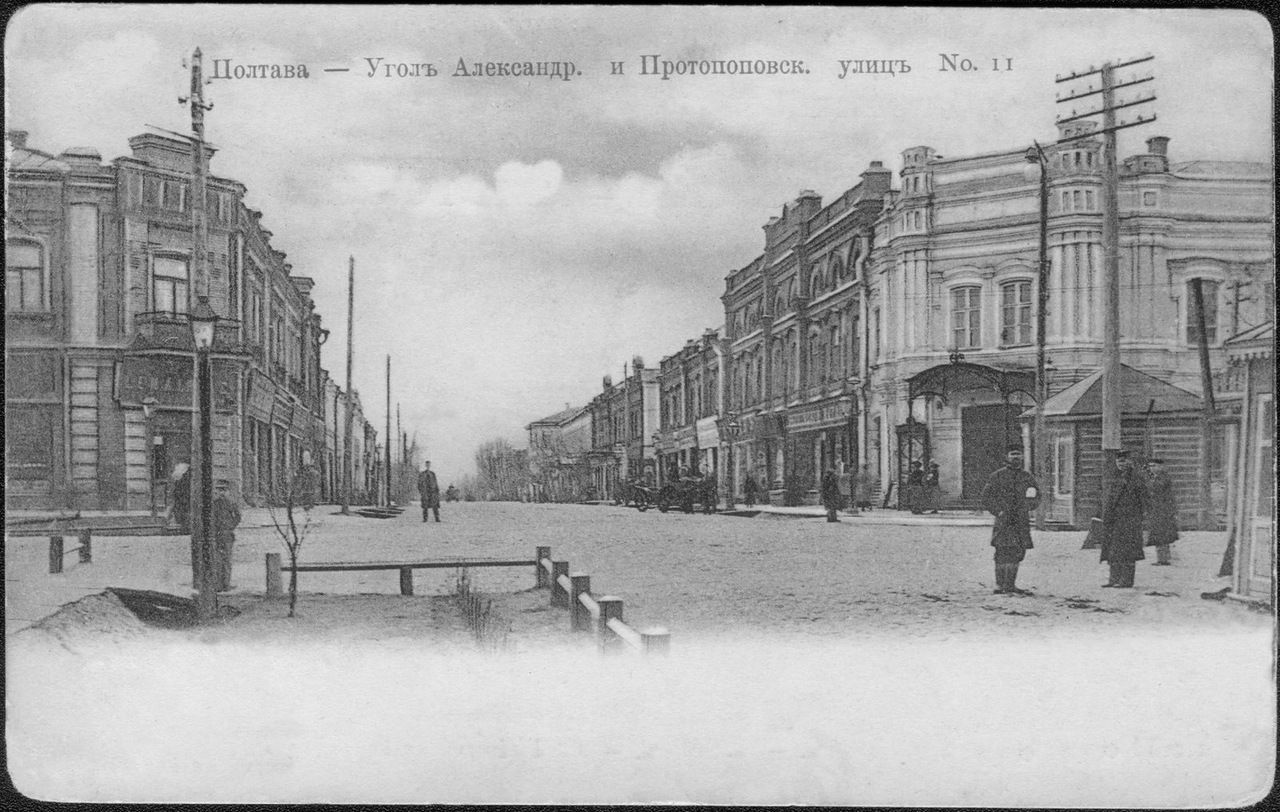 Угол Александровской и Протопоповской улиц