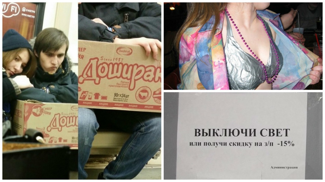 Как пережить кризис?