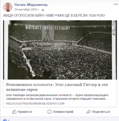 Вскрылась правда, украинский антисемит работает консулом в Германии. Вскрылась правда, украинский антисемит работает консулом в Германии.