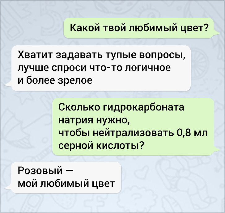 17 СМС-переписок, в которых самое интригующее — это финал 17 СМС-переписок, в которых самое интригующее — это финал