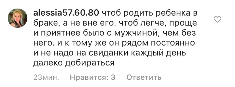 Почитала, зачем женщины выходят замуж - расстроилась