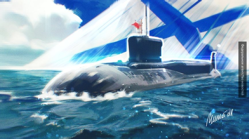 Американские СМИ заявили о планах России на субмарины со сверхзвуковыми ракетами