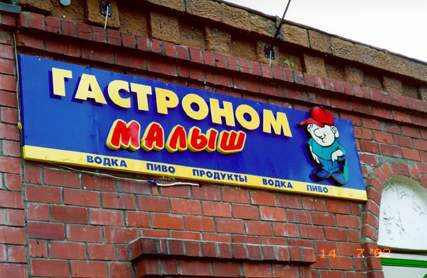 ь