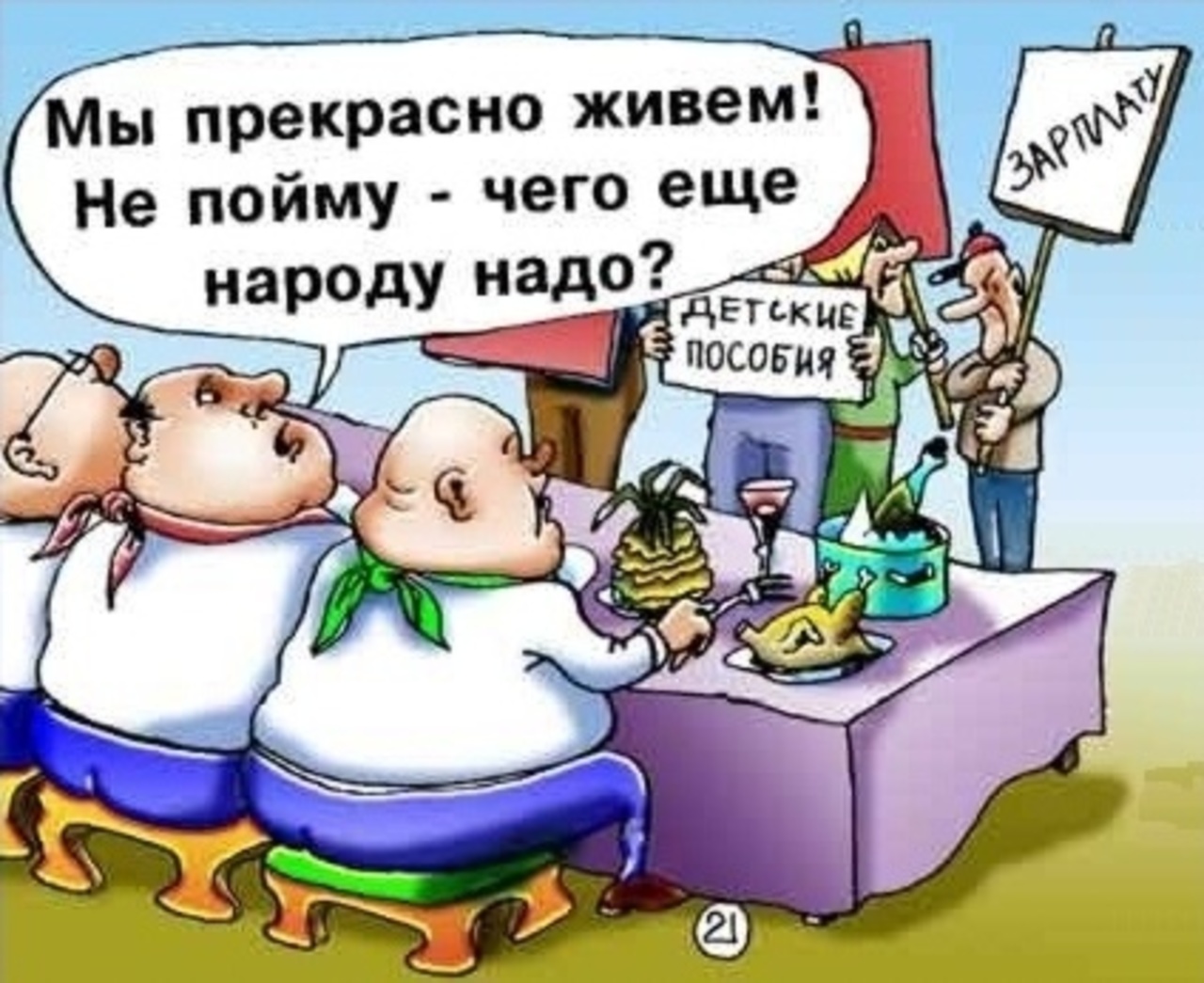 Самые популярные анекдоты месяца Самые популярные анекдоты месяца