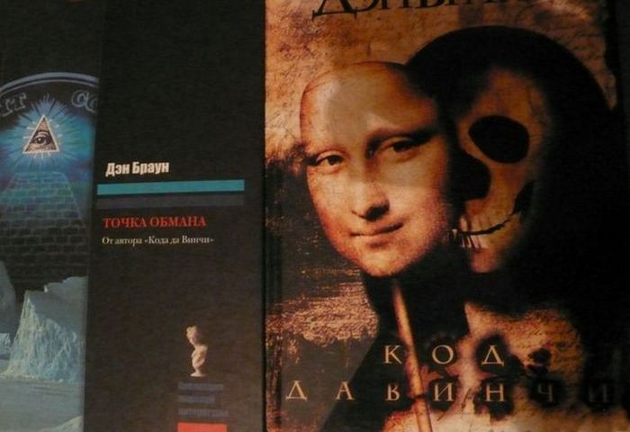 Код да Винчи. Код да Винчи.