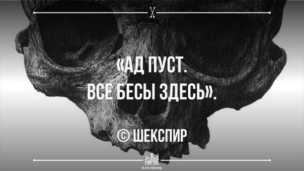 Ада нет! Но он есть Ада нет! Но он есть