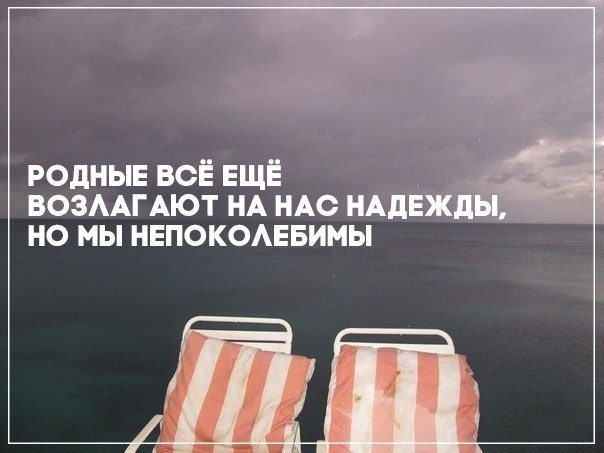 Классные цитаты