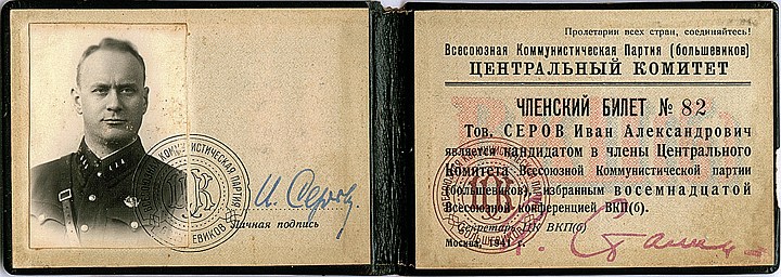иван серов. записки из чемодана скачать Скачать книга серова записки из чемодана.