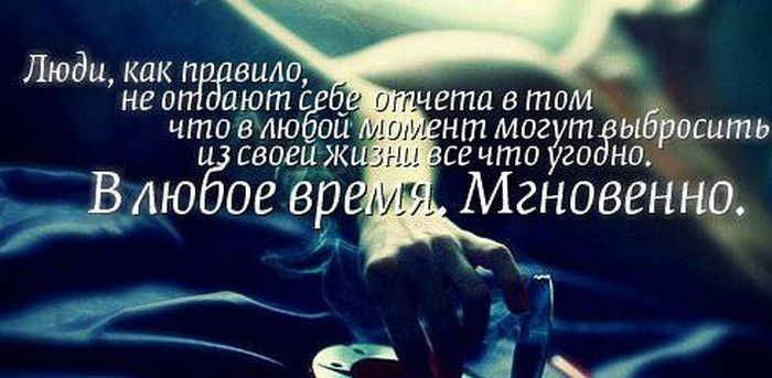 Статусы о жизни рейтинг Статусы о жизни рейтинг