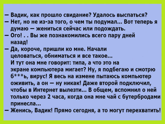 Муж уезжает на курорт один, без жены... Муж уезжает на курорт один, без жены...
