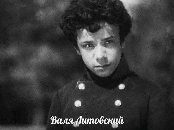 Дети - актеры, погибшие на фронтах Великой Отечественной войны.