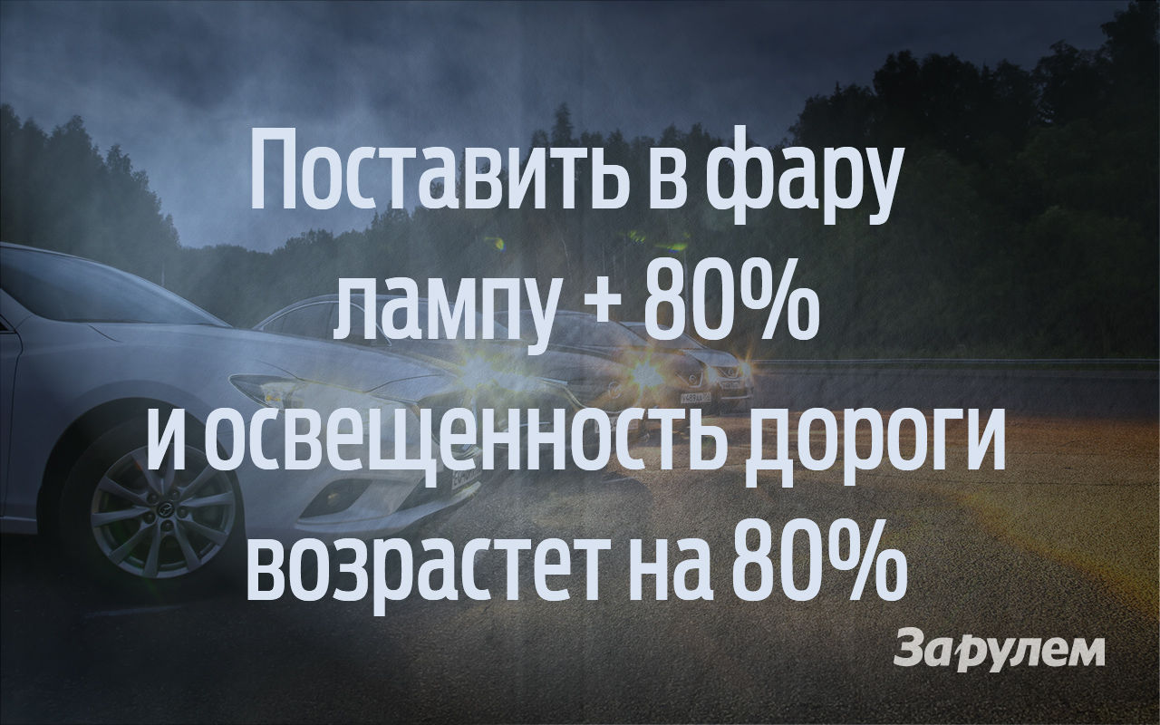 Самые опасные заблуждения даже опытных автомобилистов