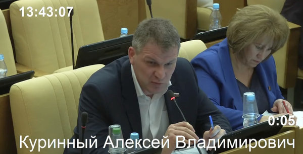 Шойгу в Госдуме: твердый ответ самоуверенному депутату. Шойгу в Госдуме: твердый ответ самоуверенному депутату.