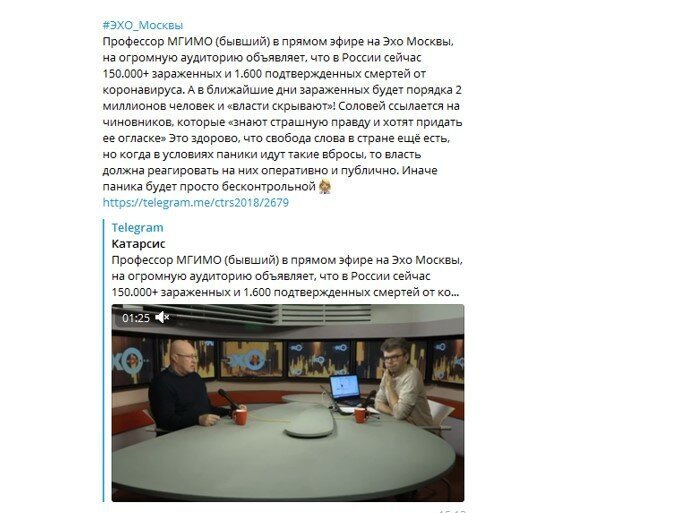 Нелепые фейки о коронавирусе
