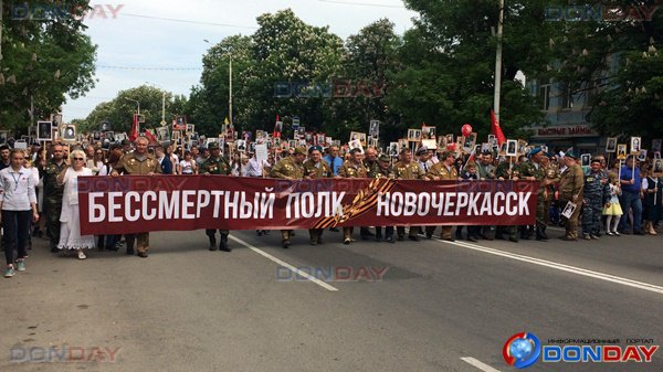 В Новочеркасске в колоннах «Бессмертного полка» прошли тысячи человек В Новочеркасске в колоннах «Бессмертного полка» прошли тысячи человек