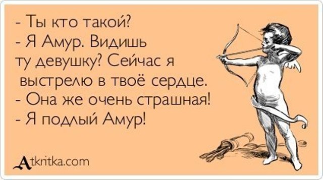 Анекдоты про страшных женщин Анекдоты про страшных женщин