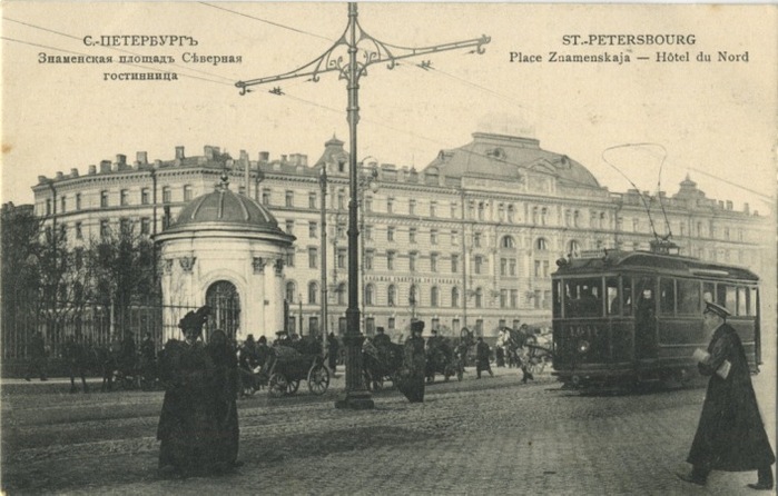 Этот день 100 лет назад. 30 (17) ноября 1912 года