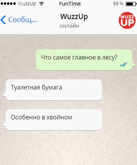 Твой пуся тебя сейчас отчислит… Смешных двадцать смс-анекдотов