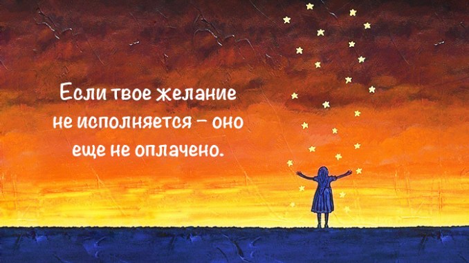 wysiwyg_wish1