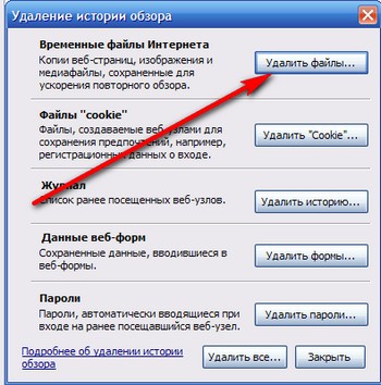 ��� �������� ��� ��������  Internet Explorer