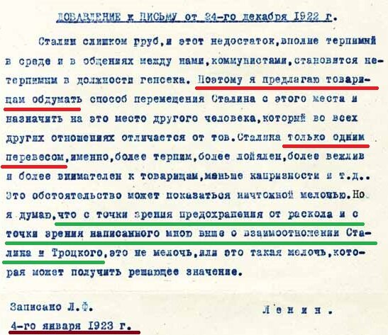 Там же.