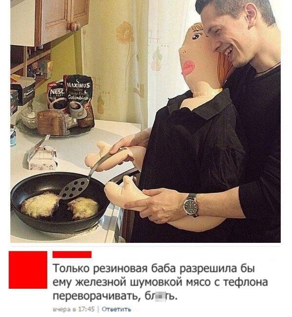 Смешные комментарии из социальных сетей Смешные комментарии из социальных сетей