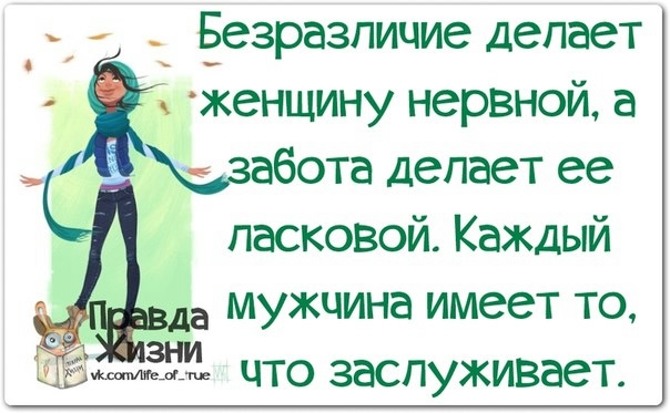 Стих когда не хватает внимания Стих когда не хватает внимания