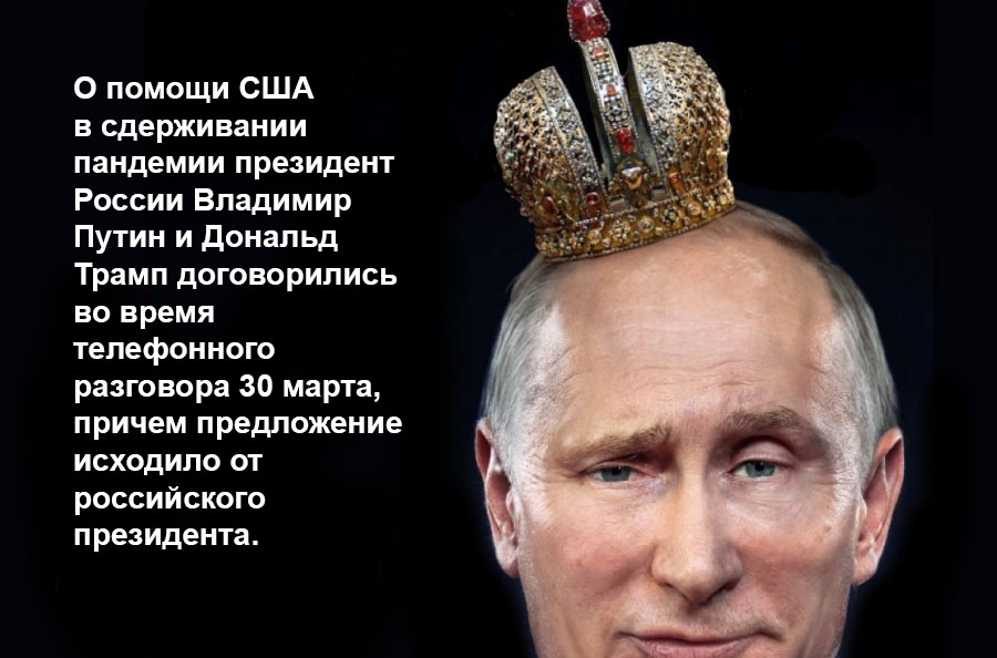 Очередная неумная выходка Путина