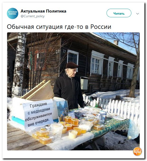 Обо всем понемногу с юмором и ехидными комменарими Обо всем понемногу с юмором и ехидными комменарими
