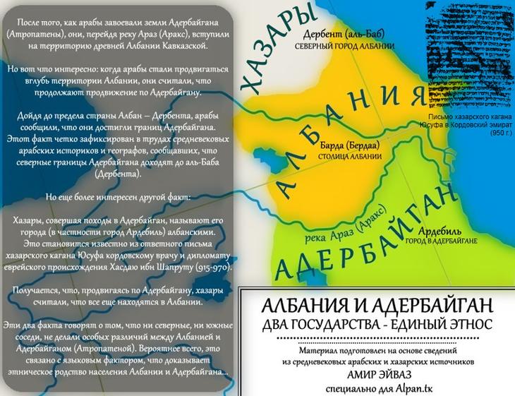 Племенное родство Племенное родство европа, история, названия стран