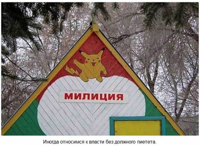 Мы живём в самой прекрасной стране на свете... интересное, знаменитости, красота, демотиваторы, красотка, животные, девушки, приметы